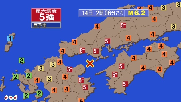 伊予灘地震.jpg
